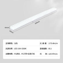 88VIP会员：雷士照明 E27 LED长条灯 30cm 16W 白光