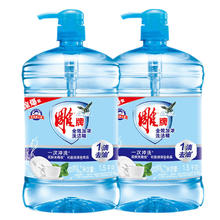 雕牌 1.5kg*2全效加浓洗洁精 加浓去油 安全 可洗果蔬