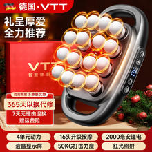 vtt家居 VTT vtt家居 十六头筋膜枪 多功能肌肉放松颈膜按摩器