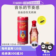 【自营】Versace范思哲红色女生生日香水75ml花香调小众淡香礼物