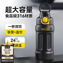 西多米 保温杯 800ml 黑色