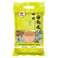 文章详情