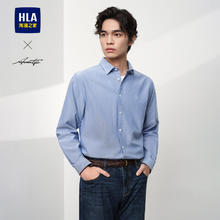 HLA海澜之家 男士长袖衬衫 HNEAW1W007A