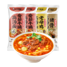 白象加肉加菜高汤面条632g×1袋