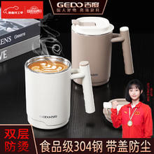 SMVP 304不锈钢带盖咖啡杯 450ml 咖色