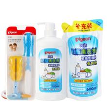 贝亲 奶瓶清洗剂套装 700ml+补充装 600ml+多功能奶瓶奶嘴刷
