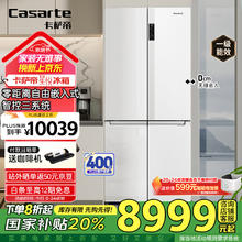 卡萨帝 纯白系列 BCD-551WLCTDM4WKU1 风冷十字对开门冰箱 551L 光年白