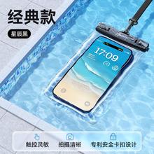 睿跃 德国手机防水袋漂流可触屏拍摄游泳透明气囊挂脖绳水上乐园专用套