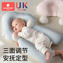 科巢 婴儿定型枕矫正防科巢0-24月