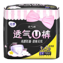 洁婷透氧U裤超熟睡安睡裤夜安裤裤型卫生巾L码组合 L 6条