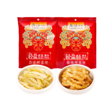 88VIP：乌江 清淡榨菜丝 30g*10袋*2件