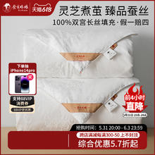 蚕花娘娘 SILKUEEN 高端蚕丝被100%桑蚕丝春秋子母被子空调手工冬被被芯被丝绵夏凉被