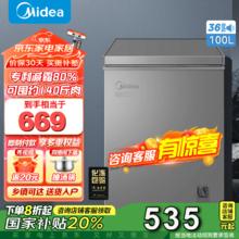 美的 100升低霜家用小冷柜 一级能效 100KMF