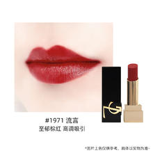YSL 圣罗兰 YSL无畏釉光纯口红#12 800mg 小样便携装65.55元