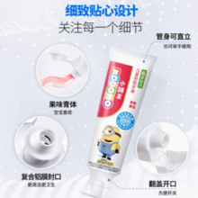 LION 狮王 防蛀儿童牙膏 小黄人版 草莓味 50g