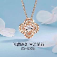 幸珠恋 钻石灵动爱心项链 18K金 b