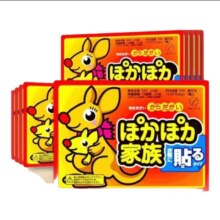 袋鼠暖宝宝贴 30片