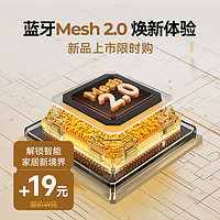 科创者 mini4A电动窗帘轨道智能全自动语音隐藏小电机蓝牙mesh2.0