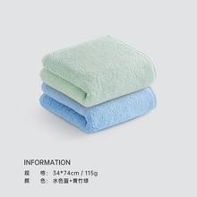 三利 毛巾纯棉成人柔软洗脸洗澡家用吸水不易掉毛全棉男女加厚