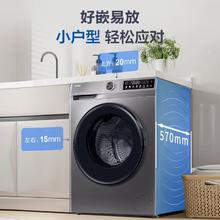 海尔 Haier XQG100-507S 超薄滚筒洗衣机 10公斤