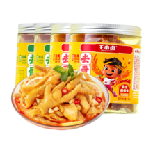 王小卤 去骨凤爪无骨鸡爪 500g*4罐