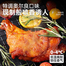 凤祥食品 中国大陆 优形霸气手枪腿 200g*4包