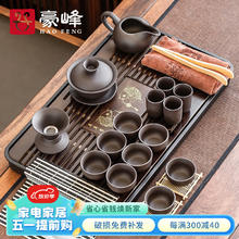 豪峰 鱼吕茶盘紫砂茶具套装 43*26cm 紫色