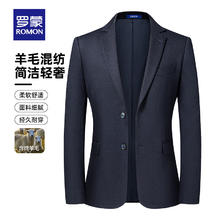 罗蒙 华夫格轻商务防晒小西服 藏青