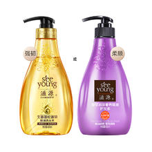任选3件 滋源无硅油洗发水400mlx3瓶