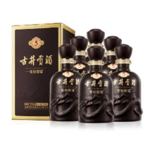 20号20点、88VIP：古井贡酒 年份原浆古5-50度500ml*6瓶整箱
