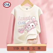 C&A 女童卫衣春秋款2025新款洋气女宝童装上衣儿童秋装打底衫 小乐兔粉 110