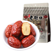 老街口 新疆灰枣 500g*2袋