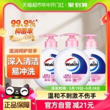 威露士健康抑菌洗手液525ml*3瓶倍护滋润儿童宝宝家用消毒