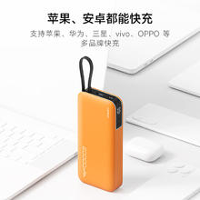 酷态科 电能块自带线20000毫安时移动电源55W快充电宝可上飞机适用苹果16三CP25