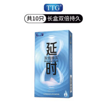 TTG 定海持久延时套  10只*1盒