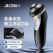 百亿补贴：超人 剃须刀刮胡刀全身水洗便携3D浮动男士刮胡子送人家用官方