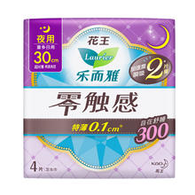 乐而雅 花王零触感卫生巾日用夜用防漏干爽亲肤姨妈巾 零触感30cm4片