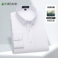 firs 杉杉 衬衫商务休闲上衣 男款