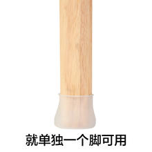 椅子脚套桌椅脚垫防滑静音耐磨脚套餐椅板凳桌脚垫凳子桌脚保护套