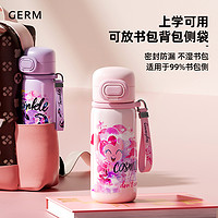 格沵 小马宝莉系列 GM146B43231 保温杯 碧琪 500ml