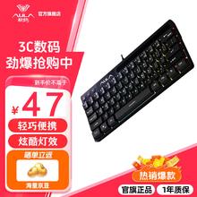 狼蛛 F3061机械手感键盘 有线小键盘 RGB背光键盘黑