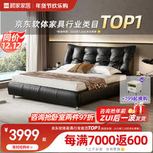 顾家家居 意式轻奢头层牛皮床双人床卧室大黑牛DS8159B夜幕黑落地大气款1.8