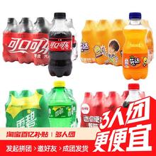 可口可乐 Coca-Cola 汽水组合装300ml*12瓶