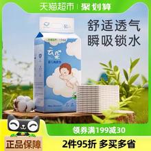 十月结晶 婴儿一次性隔尿垫宝宝护理垫60片床上防水透气一次性床垫
