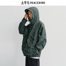 太平鸟 男装 户外工装夹克新款机能风潮流茄克翻领时尚宽松外套夹克合集 机能工装 BWBCE1129 M