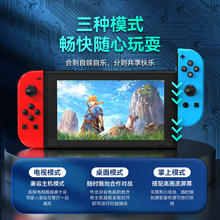 桑度 Joy-Con手柄体感连发 一对