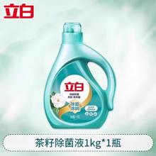 立白 茶籽除菌除螨洗衣液 2斤*1瓶 高山茶籽香