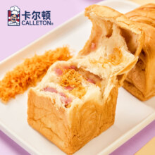 Calleton 卡尔顿 早餐面包奶牛盒子 盒子面包6个