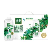 再降价、88VIP：金典 有机梦幻盖纯牛奶250ml*10瓶
