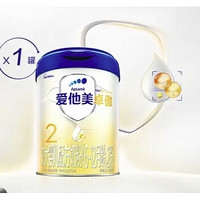 爱他美 卓傲 较大婴儿配方奶粉 2段 800g